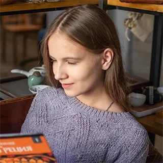 Ирина Александровна Рогачева Ирина Александровна Рогачева