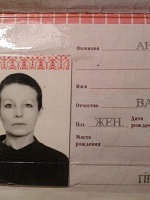 Анисимова Лидия Васильевна