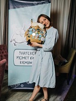 Зубкова Анна Андреевна