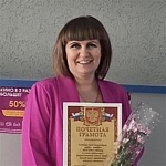 Козелкова Лилия Александровна